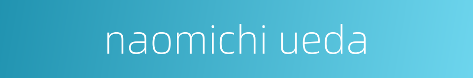 naomichi ueda的同义词