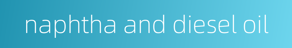 naphtha and diesel oil的同义词