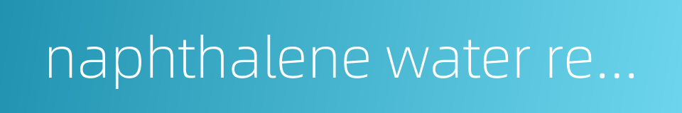naphthalene water reducer的同义词