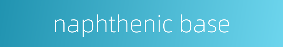 naphthenic base的同义词