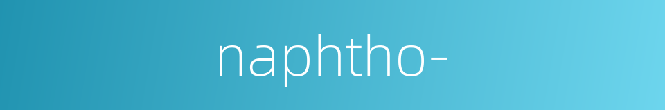 naphtho-的同义词