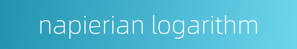 napierian logarithm的同义词