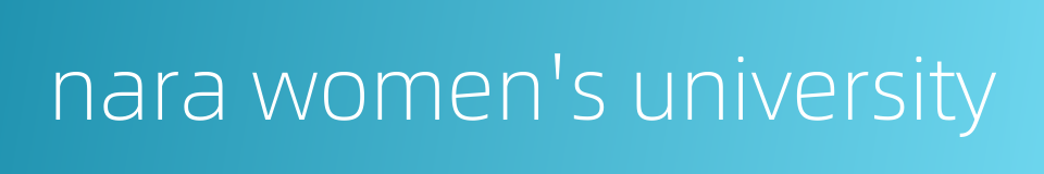 nara women's university的同义词