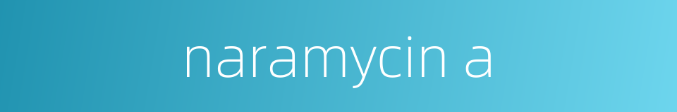 naramycin a的同义词
