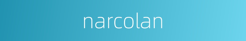 narcolan的同义词