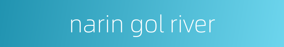 narin gol river的同义词