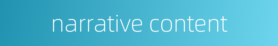 narrative content的同义词