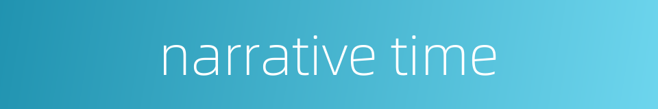 narrative time的同义词