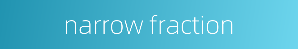 narrow fraction的同义词