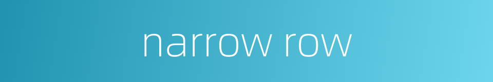 narrow row的同义词