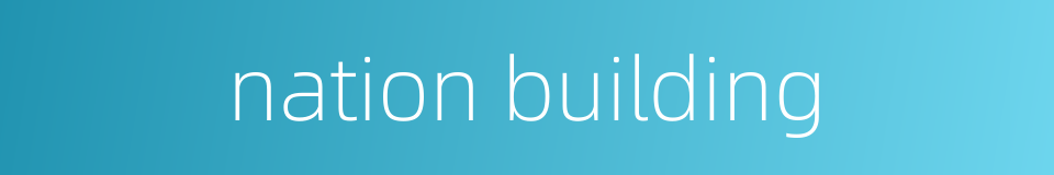 nation building的同义词