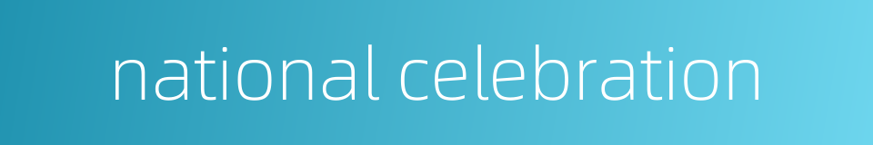 national celebration的同义词