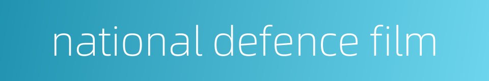 national defence film的同义词
