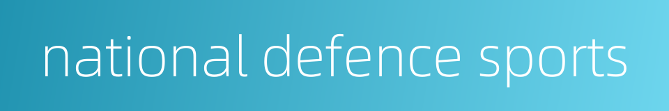 national defence sports的同义词