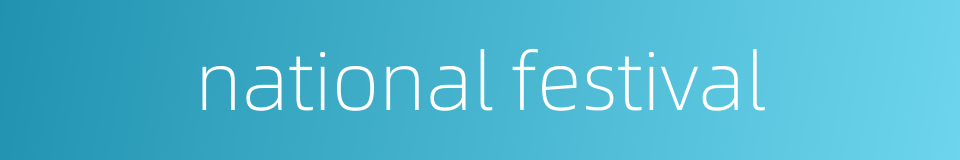national festival的同义词