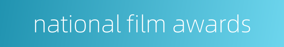 national film awards的同义词
