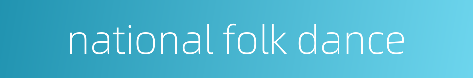 national folk dance的同义词