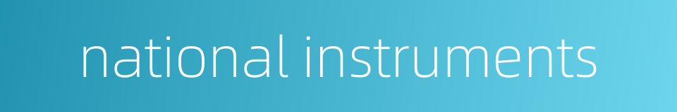 national instruments的同义词