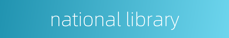 national library的同义词