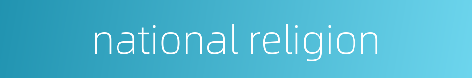 national religion的同义词