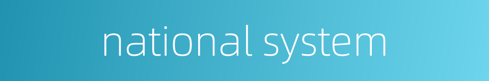 national system的同义词