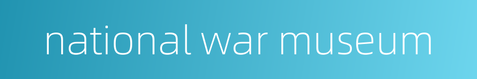 national war museum的同义词