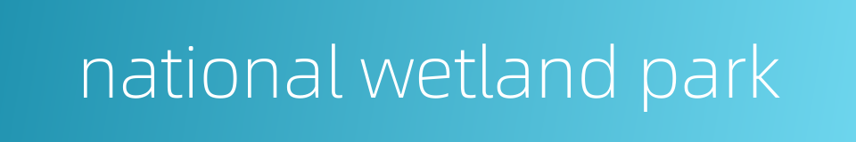 national wetland park的同义词