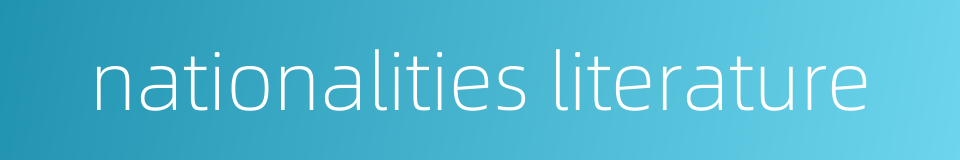 nationalities literature的同义词