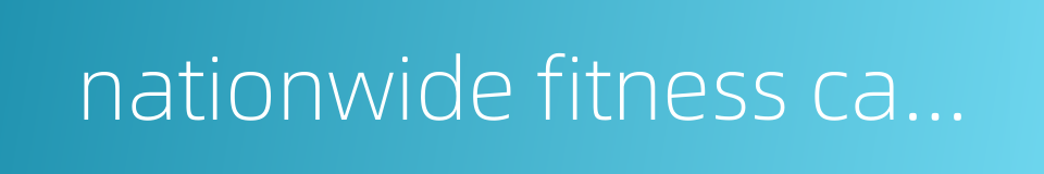 nationwide fitness campaign的同义词