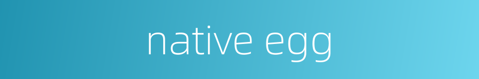 native egg的同义词