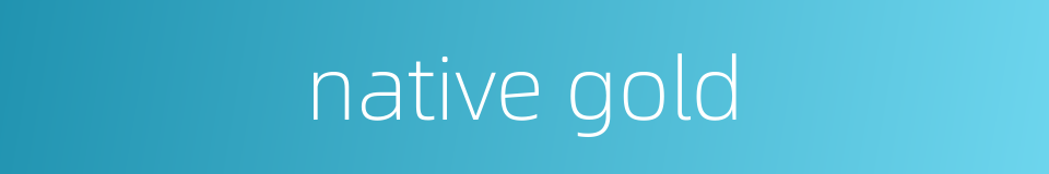 native gold的同义词