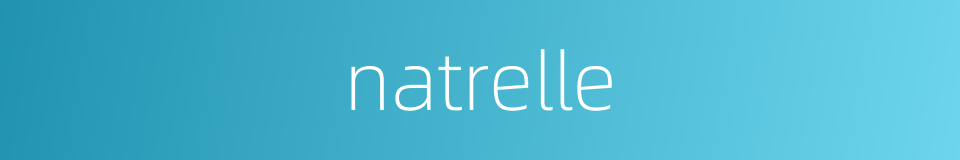 natrelle的同义词