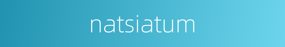 natsiatum的同义词