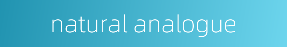 natural analogue的同义词