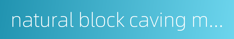 natural block caving method的同义词