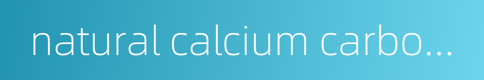 natural calcium carbonate的同义词