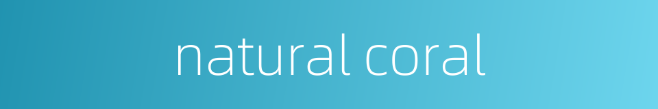 natural coral的同义词