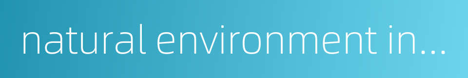 natural environment influence的同义词
