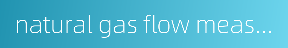 natural gas flow measurement的同义词