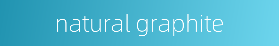 natural graphite的同义词