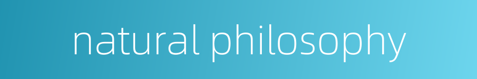 natural philosophy的同义词