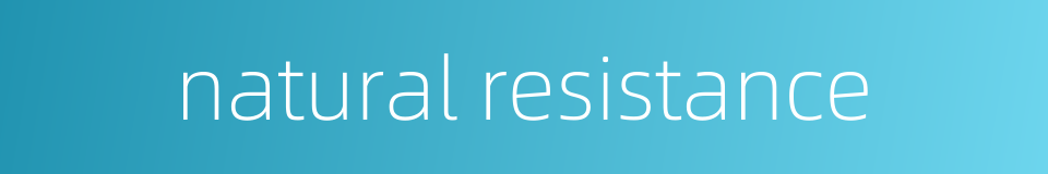 natural resistance的同义词