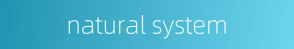 natural system的同义词
