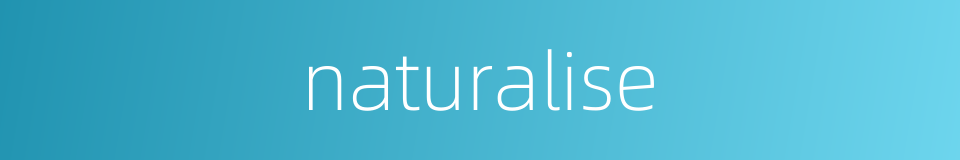 naturalise的同义词