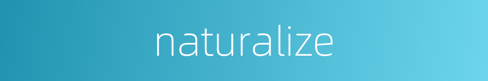 naturalize的同义词