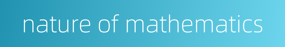 nature of mathematics的同义词
