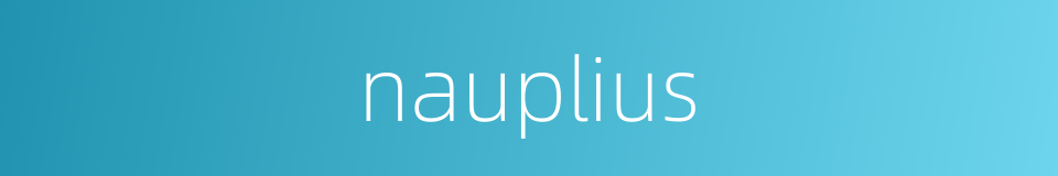 nauplius的同义词