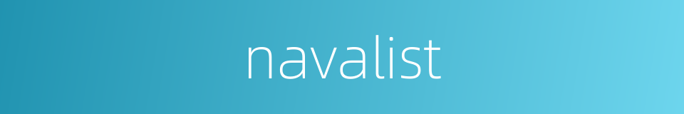 navalist的同义词