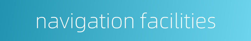 navigation facilities的同义词