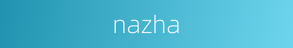nazha的同义词